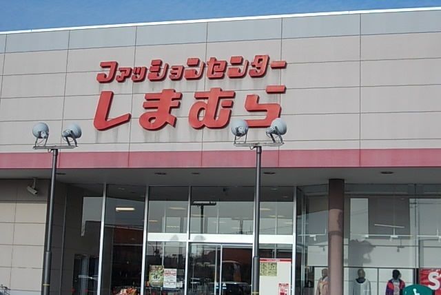 近くの施設まで1,800m（徒歩23分）