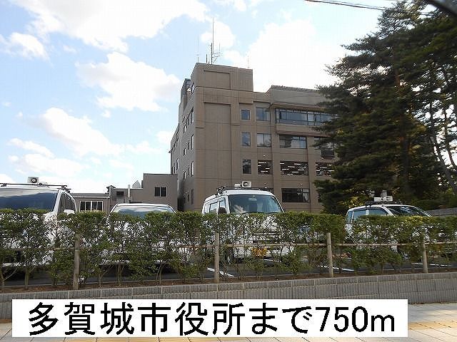 近くの多賀城市役所まで750m(徒歩10分)