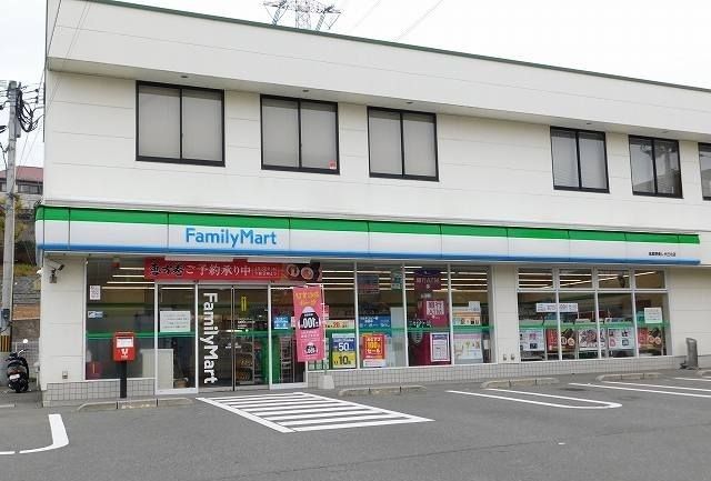 近くのファミリーマートまで750m（徒歩10分）