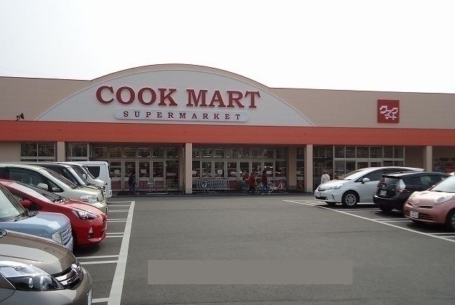 近くのクックマート東脇店まで1,500m(徒歩19分)