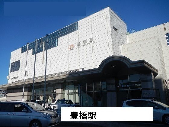 近くの豊橋駅まで2,500m(徒歩32分)