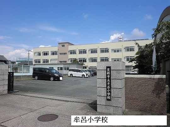 近くの牟呂小学校まで1,400m(徒歩18分)