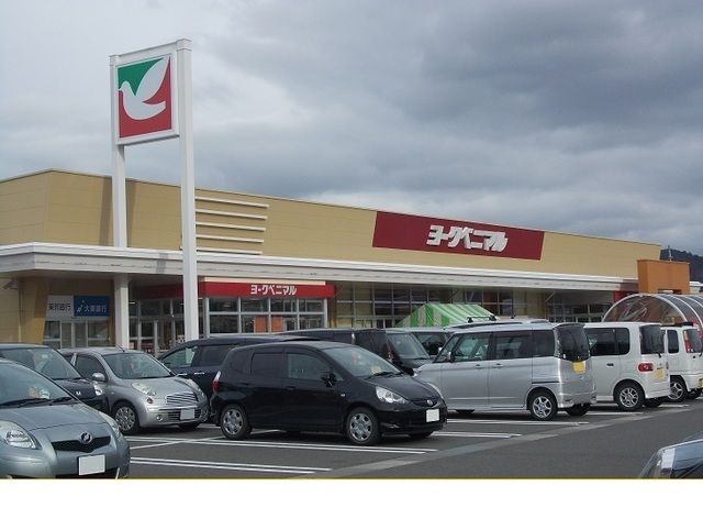 近くのヨーベニマル太平寺店まで700m（徒歩9分）