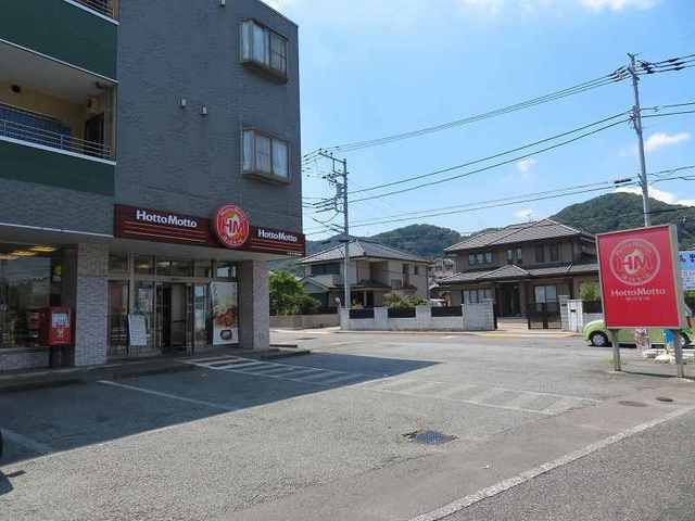 近くのほっともっとまで350m（徒歩5分）