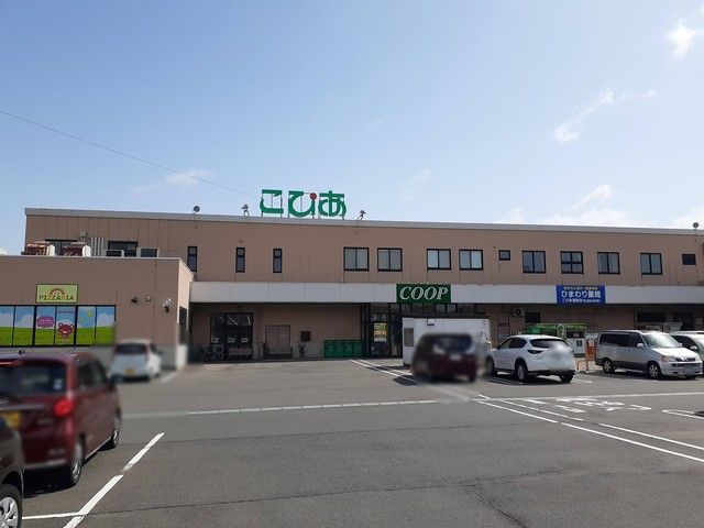 近くのこぴあコープ酒田まで1,172m(徒歩15分)