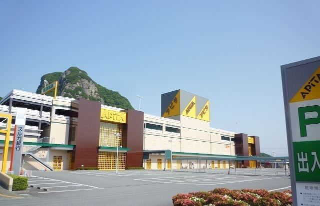 近くのアピタ大仁店まで2,300m（徒歩29分）