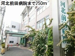 近くの河北前田病院まで250m（徒歩4分）