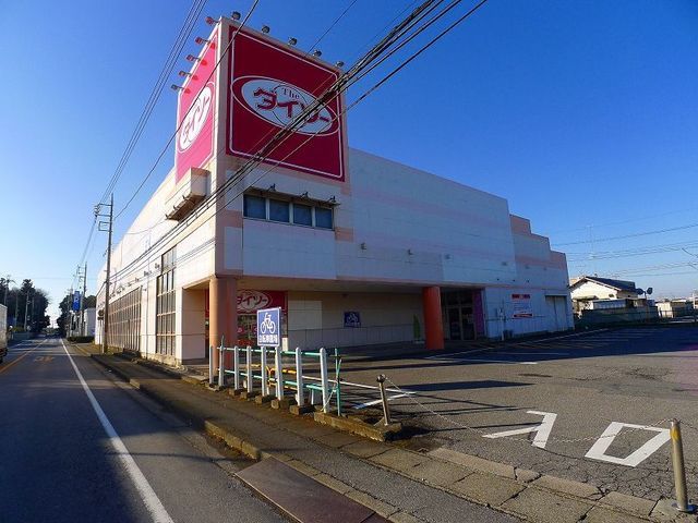 近くのザ・ダイソー群馬新中野店まで1,200m(徒歩15分)