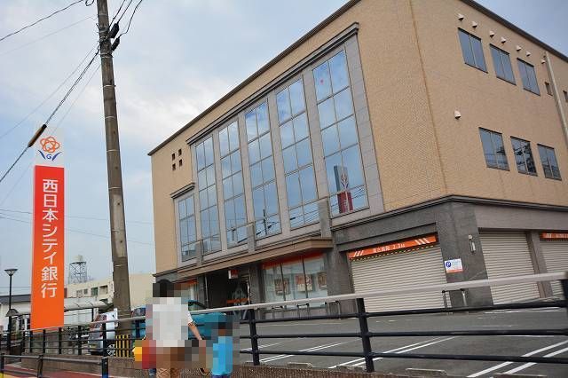 近くの西日本シティ銀行まで650m（徒歩9分）