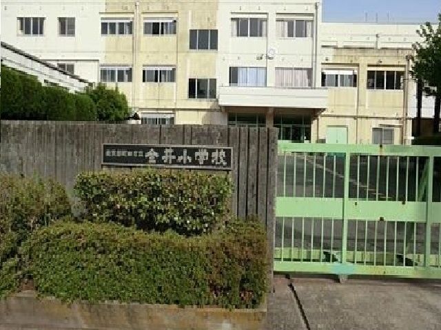 近くの金井小学校まで750m(徒歩10分)
