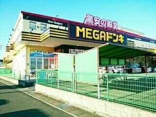 近くの施設まで1,300m（徒歩17分）