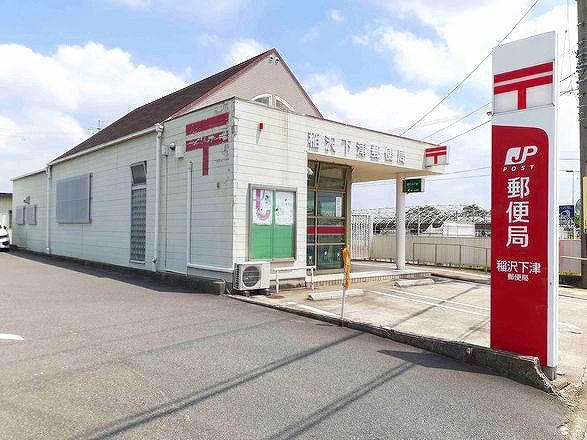 近くの郵便局まで350m（徒歩5分）