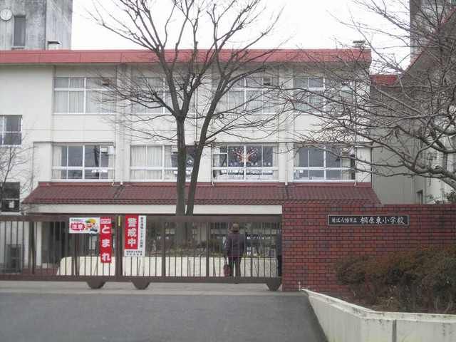 近くの近江八幡市立桐原東小学校まで1,320m(徒歩17分)