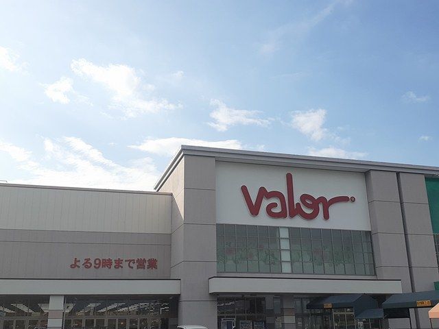 近くのバローまで2,000m（徒歩25分）