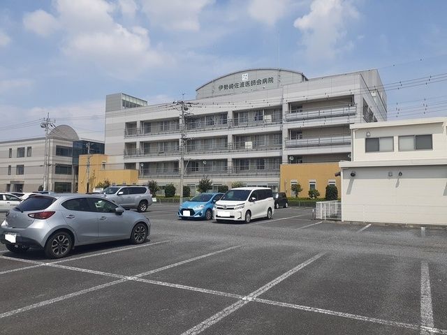 近くの伊勢崎佐波医師会病院まで1,100m(徒歩14分)