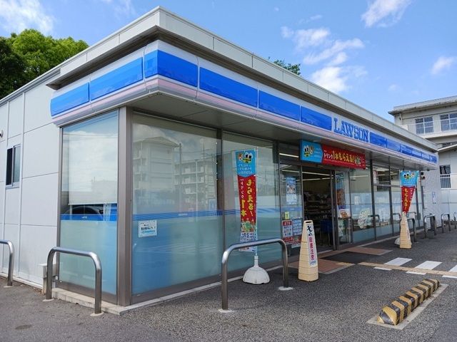 近くのローソン様まで650m(徒歩9分)
