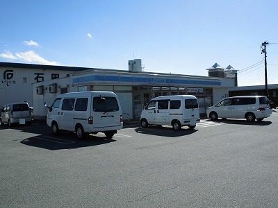 近くのローソン南陽宮内店まで280m（徒歩4分）