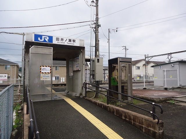 近くの駅まで550m（徒歩7分）
