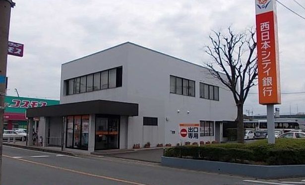 近くの西日本シティ銀行まで1,500m（徒歩19分）