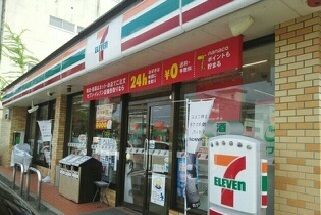 近くのセブンイレブン幸町店まで310m(徒歩4分)