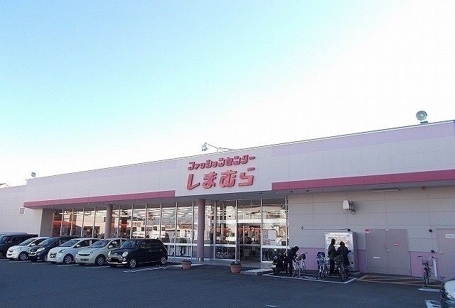 近くのしまむら東町店まで400m（徒歩5分）