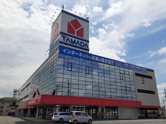 近くのヤマダ電機さんまで750m（徒歩10分）