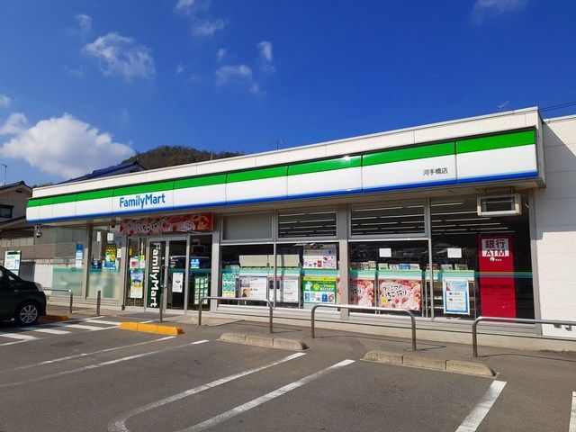 近くのファミリーマート河手橋店まで1,500m（徒歩19分）