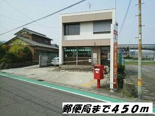 近くの郵便局まで450m（徒歩6分）