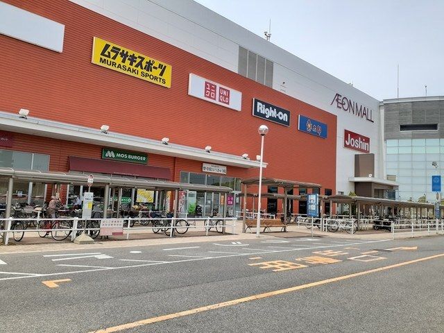 近くのイオンモール木曽川まで400m（徒歩5分）