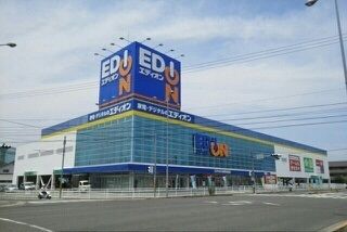近くのエディオン高松春日店さんまで800m（徒歩10分）