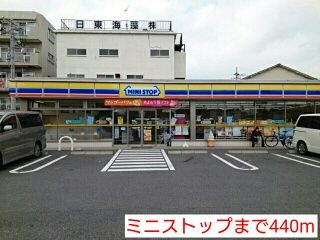 近くのミニストップまで440m(徒歩6分)