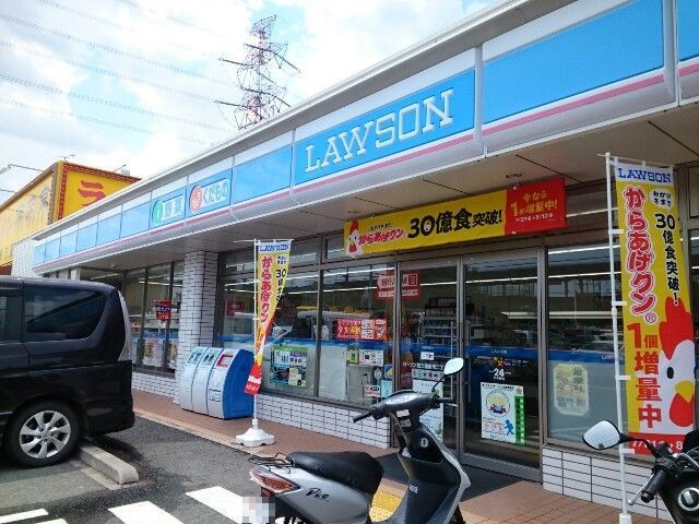 近くのローソン様まで850m(徒歩11分)
