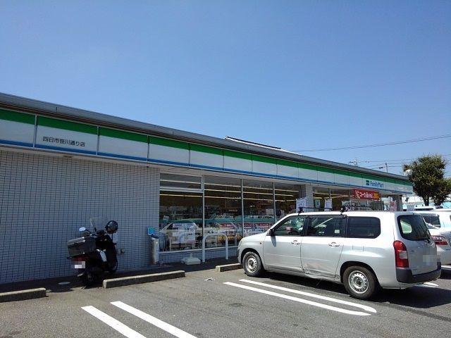 近くのファミリーマート笹川通り店まで350m（徒歩5分）