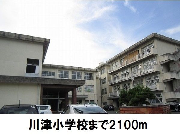 近くの小学校まで2,100m（徒歩27分）