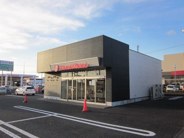 近くのほっともっとまで1,300m(徒歩17分)