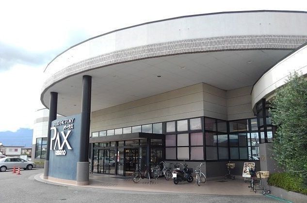 近くのアマノパークス竜王店まで300m(徒歩4分)