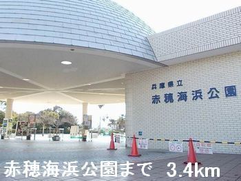 近くの公園まで3,400m（徒歩43分）