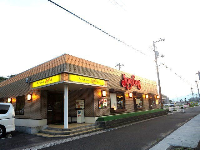 近くのジョイフル下松河内店まで700m（徒歩9分）
