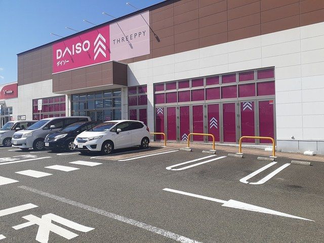 近くのダイソー仙台中倉店まで439m（徒歩6分）
