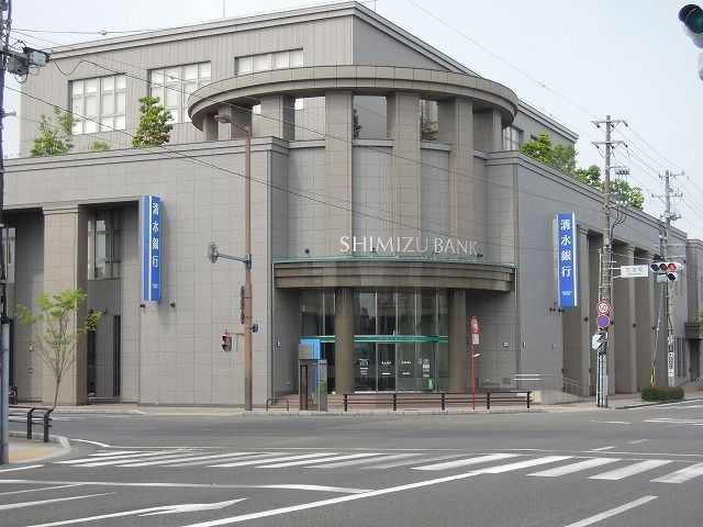 近くの清水銀行本店まで300m(徒歩4分)
