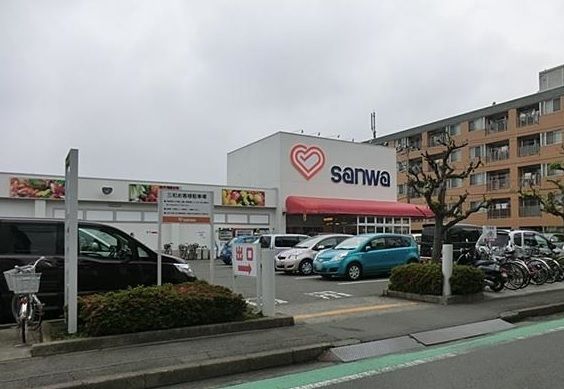 近くの三和相模台店まで250m（徒歩4分）