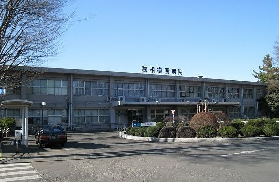 近くの国立相模原病院まで600m（徒歩8分）