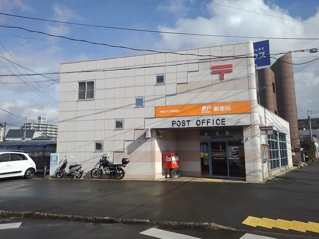 近くの和歌山中之島郵便局様まで500m(徒歩7分)