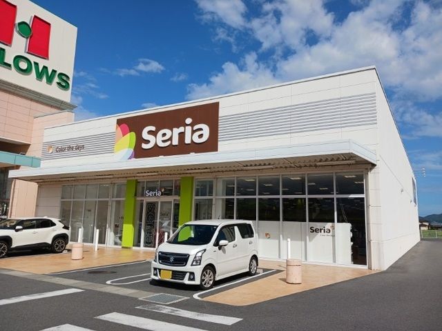 近くのセリアさんまで1,400m（徒歩18分）