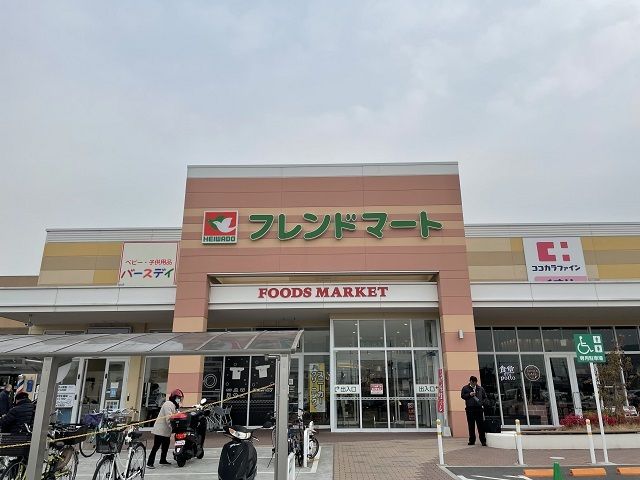 近くのフレンドマート様まで950m(徒歩12分)