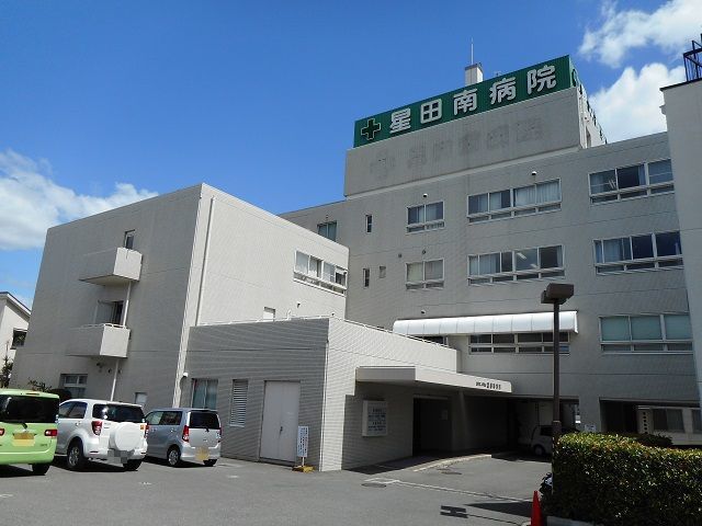 近くの星田南病院様まで350m(徒歩5分)