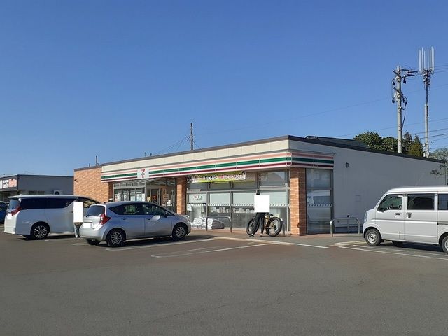 近くのセブンイレブン米沢通町店まで670m（徒歩9分）