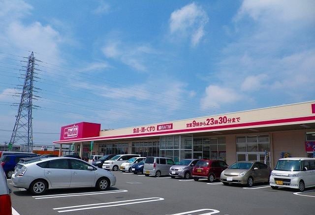 近くのマックスバリュ長泉店まで1,700m（徒歩22分）