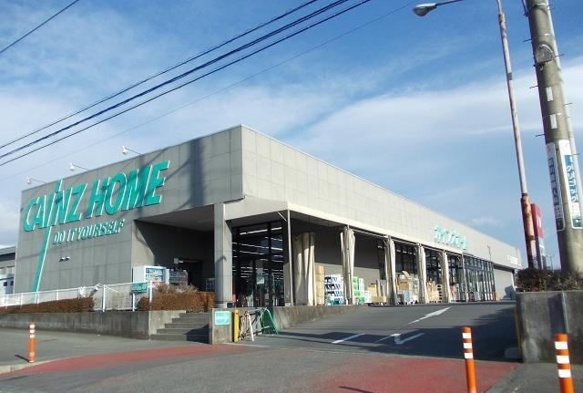 近くのカインズホーム長泉店まで2,400m（徒歩30分）