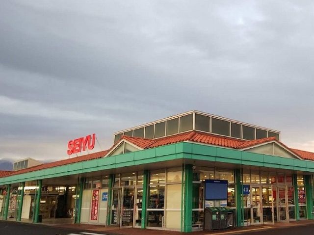 近くの西友　岩村田相生店まで2,000m（徒歩25分）